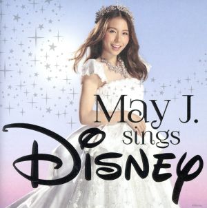 May J.sings Disney(2CD+DVD付)