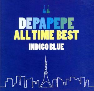 DEPAPEPE ALL TIME BEST～INDIGO BLUE～(初回生産限定盤)(DVD付)