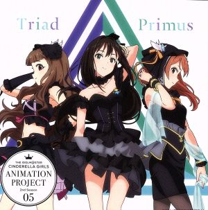 THE IDOLM@STER CINDERELLA GIRLS ANIMATION PROJECT 2nd Season 05