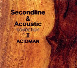 Second line&Acoustic collection Ⅱ(初回限定生産スペシャルパッケージ)