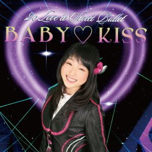 BABY KISS(初回生産限定盤 坂口穂乃実ver)