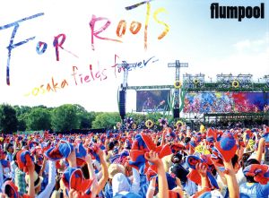 flumpool 真夏の野外★LIVE 2015 「FOR ROOTS」 ～オオサカ・フィールズ・フォーエバー～ at OSAKA OIZUMI RYOKUCHI
