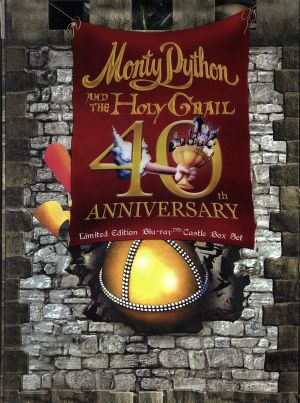 モンティ・パイソン・アンド・ホーリー・グレイル 40周年記念BOX(初回生産限定版)(Blu-ray Disc)
