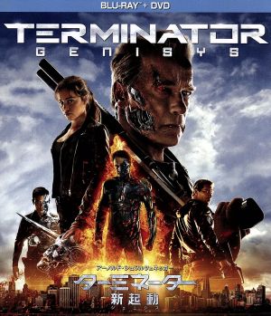 ターミネーター:新起動/ジェニシス ブルーレイ+DVDセット(Blu-ray Disc)
