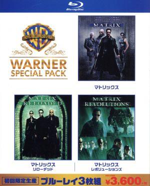 マトリックス ワーナー・スペシャル・パック(初回限定生産版)(Blu-ray Disc)