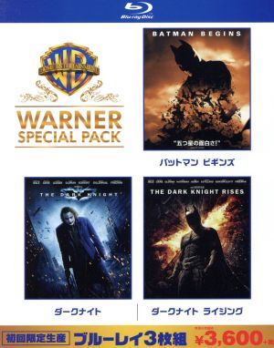 ダークナイト ワーナー・スペシャル・パック(初回限定生産版)(Blu-ray Disc)