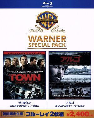 ザ・タウン/アルゴ ワーナー・スペシャル・パック(初回限定生産版)(Blu-ray Disc)