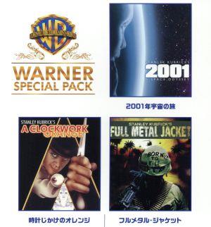 2001年宇宙の旅/時計じかけのオレンジ/フルメタル・ジャケット ワーナー・スペシャル・パック(初回限定生産版)(Blu-ray Disc)