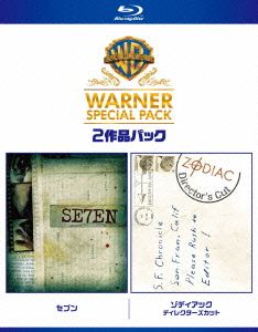セブン/ゾディアック ワーナー・スペシャル・パック(初回限定生産版)(Blu-ray Disc)