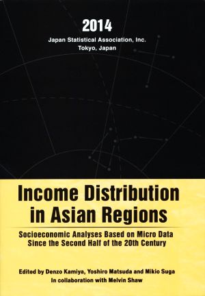 英文 Income distribution in Asian Regions