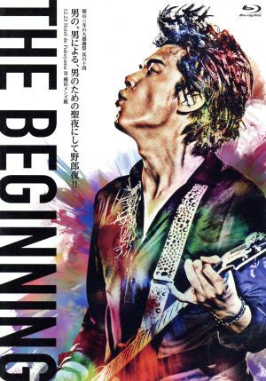 福山☆冬の大感謝祭 其の十四 THE BEGINNING(通常版)(Blu-ray Disc)