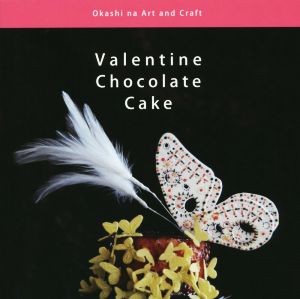 Valentine Chocolate CakeOkashi NA Art and Craft