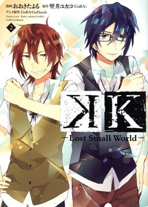 K -Lost Small World-(2)KCxハツキス