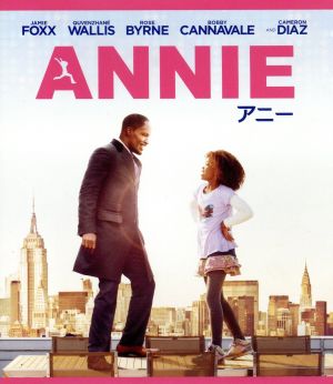 ANNIE/アニー(Blu-ray Disc)