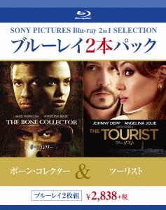 ボーン・コレクター/ツーリスト(Blu-ray Disc)