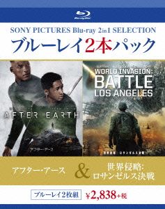 アフター・アース/世界侵略:ロサンゼルス決戦(Blu-ray Disc)
