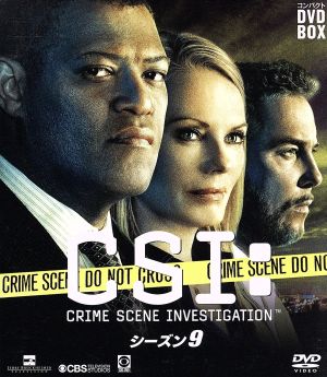 CSI:科学捜査班 コンパクト DVD-BOX シーズン9