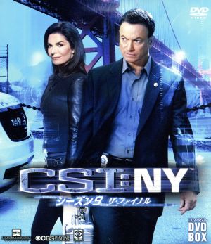 CSI:NY コンパクト DVD-BOX シーズン9 ザ・ファイナル