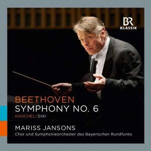 ベートーヴェン:交響曲全集-交響曲第6番+カンチェリ「Dixi」