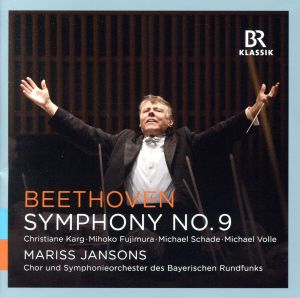 ベートーヴェン:交響曲全集-交響曲第9番