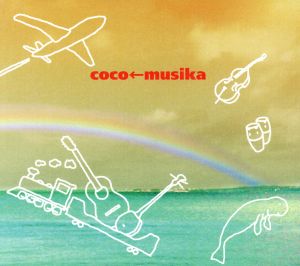 coco←musika Ⅲ