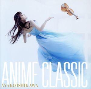 ANIME CLASSIC(DVD付)