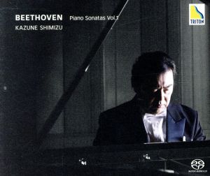 ベートーヴェン:ピアノ・ソナタ集 Vol.1