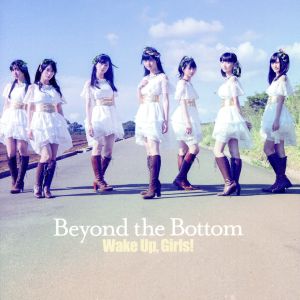 Beyond the Bottom(DVD付)