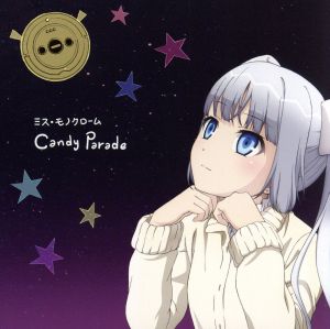 ミス・モノクローム:Candy Parade(初回限定盤)(DVD付)