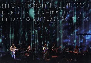 moumoon FULLMOON LIVE TOUR 2015 ～It's Our Time～ IN NAKANO SUNPLAZA 2015.9.28(Blu-ray Disc)