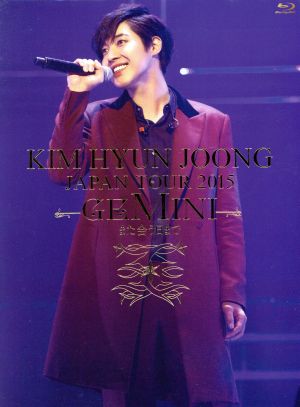 KIM HYUN JOONG JAPAN TOUR 2015“GEMINI