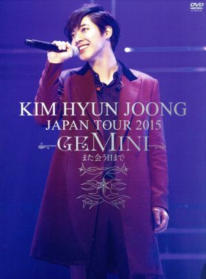 KIM HYUN JOONG JAPAN TOUR 2015“GEMINI