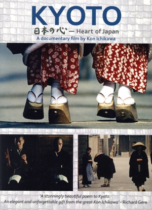 KYOTO
