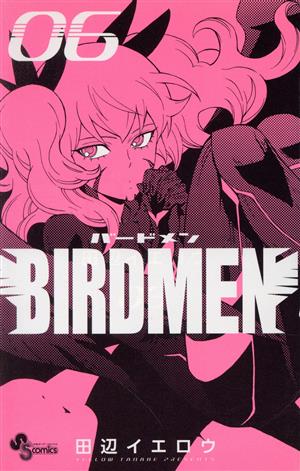 BIRDMEN(06)サンデーC