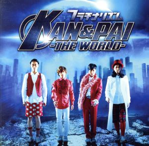 KAN&PAI-THE WORLD-(Type-B)