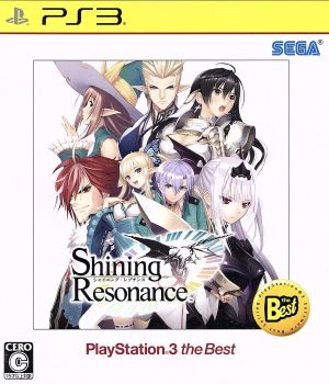 シャイニング・レゾナンス PlayStation3 the Best