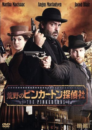 荒野のピンカートン探偵社 DVD-BOX1
