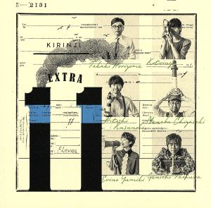EXTRA11(SHM-CD)