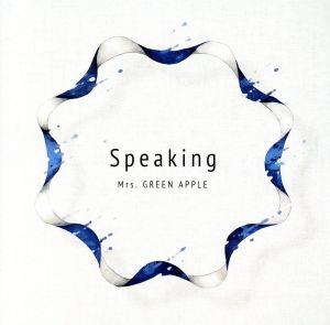 Speaking(初回限定盤)(DVD付)