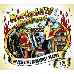 ROCKABILLY ROCK OUT