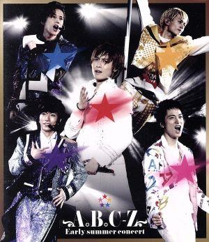 A.B.C-Z Early summer concert(初回限定版)(Blu-ray Disc)