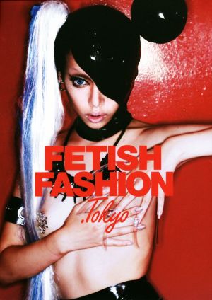 写真集 FETISH FASION.Tokyo