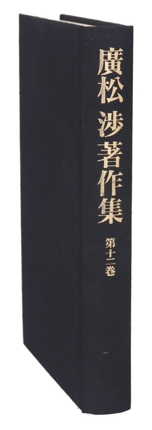 岩波 哲学・思想事典 中古本・書籍 | ブックオフ公式オンラインストア