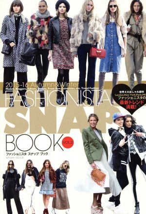 FASHIONISTA SNAP BOOK(Vol.2 2015-16 Autumn&Winter) MYWAY MOOK