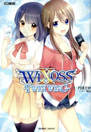 WIXOSS-TWIN WING- HOBBYJAPAN MOOK