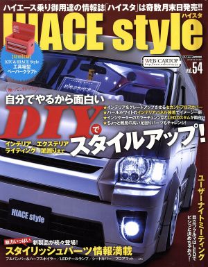 HIACE style(vol.54) CARTOP MOOK