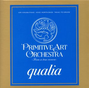 qualia