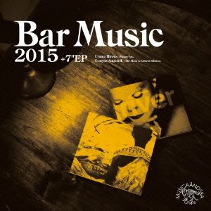 Bar Music 2015+7