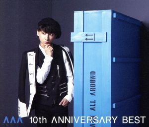 AAA 10th ANNIVERSARY BEST【mu-moショップ限定盤(與真司郎ver.)】(2CD)