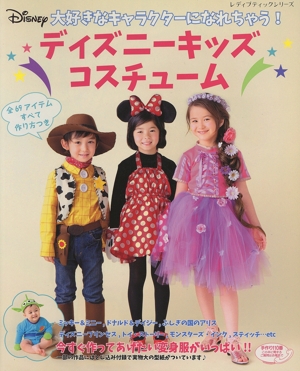 �ǥ����ˡ����å��������塼���繥���ʥ���饯�����ˤʤ���㤦����ǥ��֥ƥ��å����꡼������������